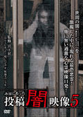 201310_yamieizo5