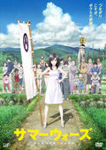 201104_summerwars