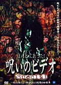 201104_noroisp1