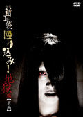 201309_nagirikomi-jigoku1