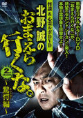 201106_makoto22