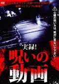 201111_jiturokunoroidouga