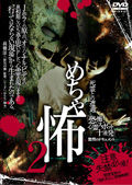 201110_mecha2