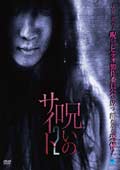 201110_noroinosaito2