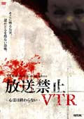 201204_kinsivtr-owaranai