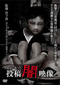 201209_honto-yami1