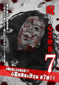 201309_norosin7