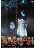 201109_sinruigafuti