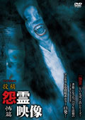 201310_onryo-fu