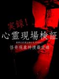 201109_jituroku1