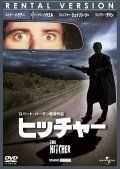 201208_hitcher