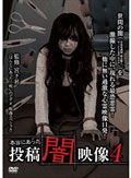 201310_yamieizo4