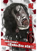 201301_norosin6