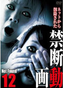 201311_nf12