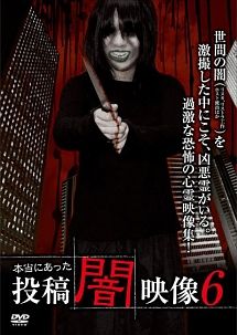 201401_yamiezo6