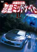 201203_onryomn2