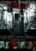 201104_mnight