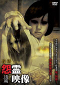 201208_onryo-i