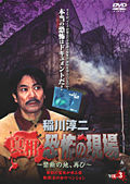 201111_ijgenba23