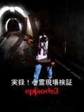 201111_jiturokukensyou3