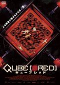 201106_qube