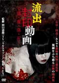 201208_ryusyutufuin