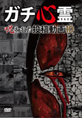 201309_gachi
