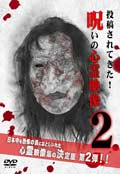 201104_toukounorosin2