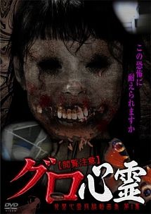 201401_gurosinrei1