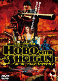 201204_hobo