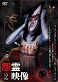 toukou-onryoueizou-kyou