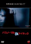 201202_p-cyc-kyo