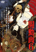201309_yami6