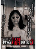 201301_yamieizo3