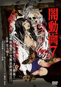 201309_yami7