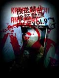 201107_kinsi9