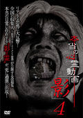 201211_honto-kage4