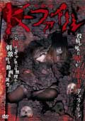 201205_kfile