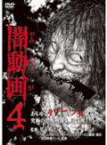 201212_yami4