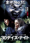 201105_30daysnight