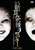 201107_sinmimi-west