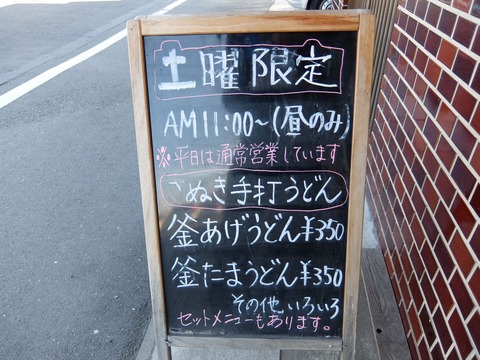 DSCF2580