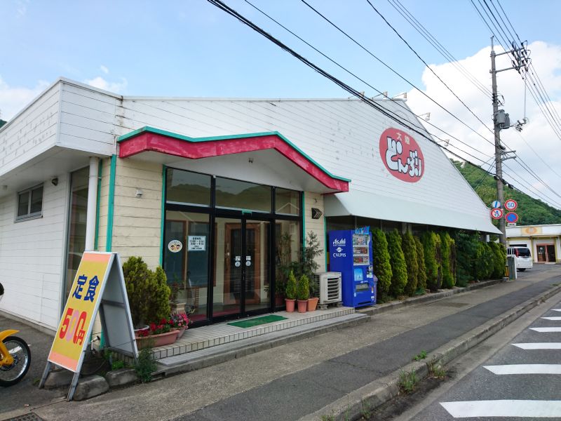 豪快なワンコイン定食 大陸どんぶり すすむの食べ歩き備忘録 豪快なワンコイン定食 大陸どんぶり すすむの食べ歩き備忘録