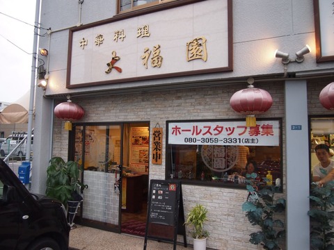 P8160593
