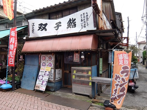 DSCF3150-b
