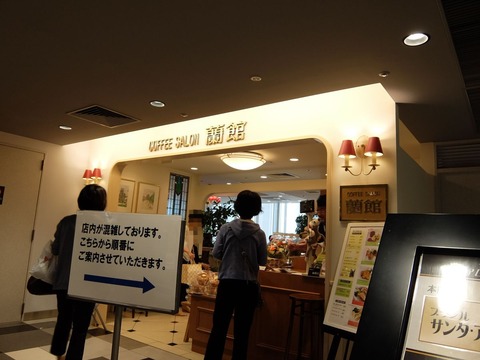 DSCF1283-b