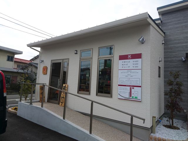 濃厚な塩ラーメン 莢 すすむの食べ歩き備忘録 濃厚な塩ラーメン 莢 すすむの食べ歩き備忘録