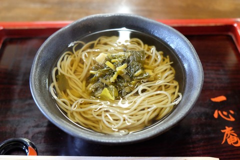 DSCF0580