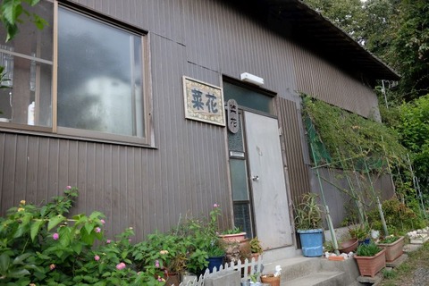DSCF0920