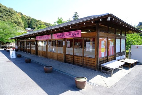DSCF2050